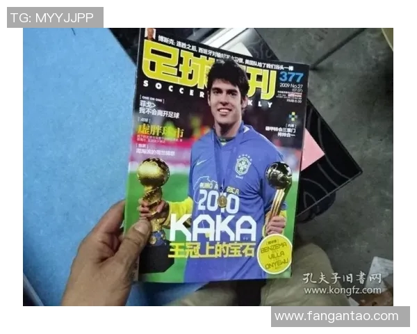 球星卡收藏者如何通过球星卡兑换或购买足球赛事门票攻略